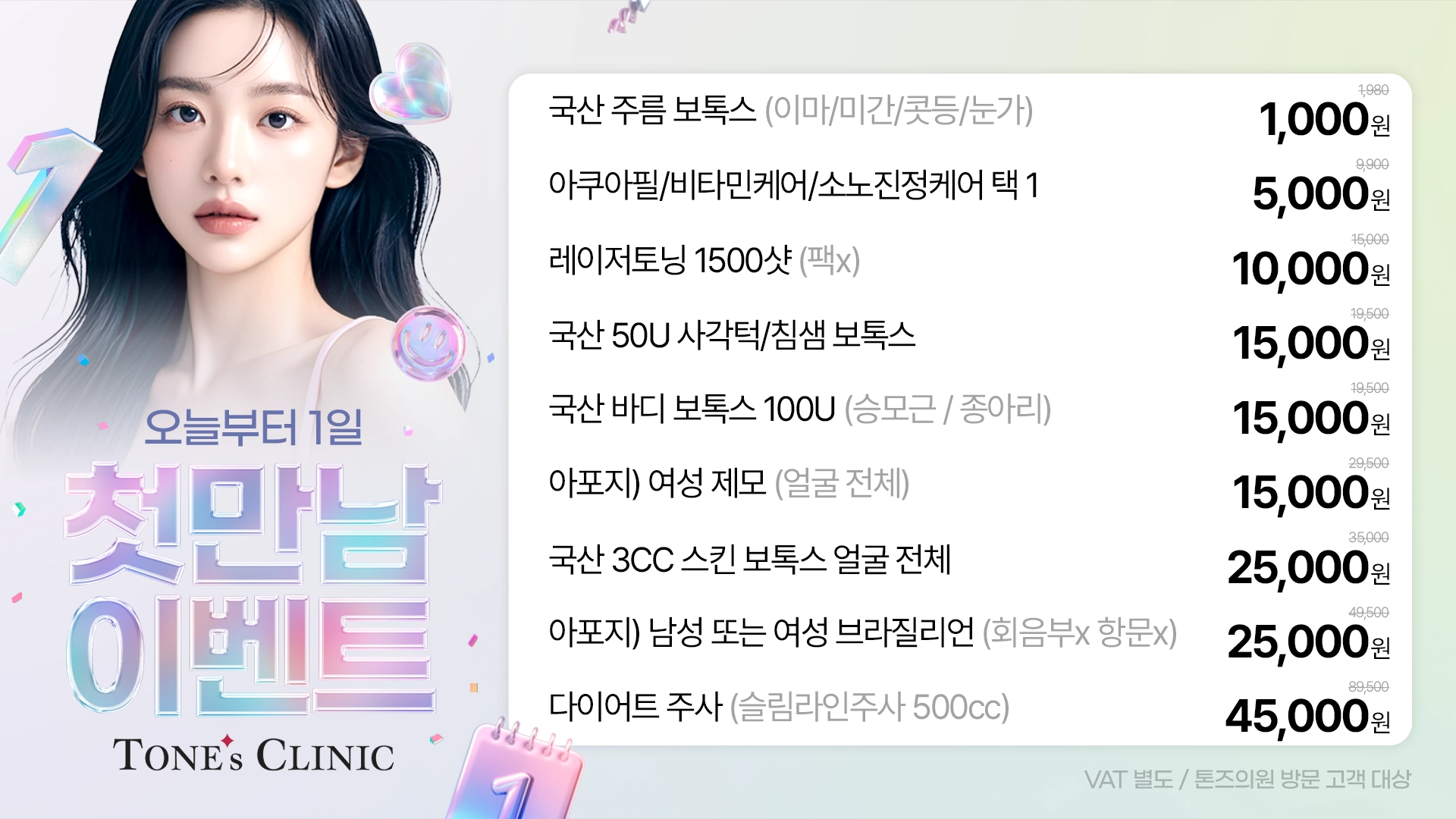 팝업